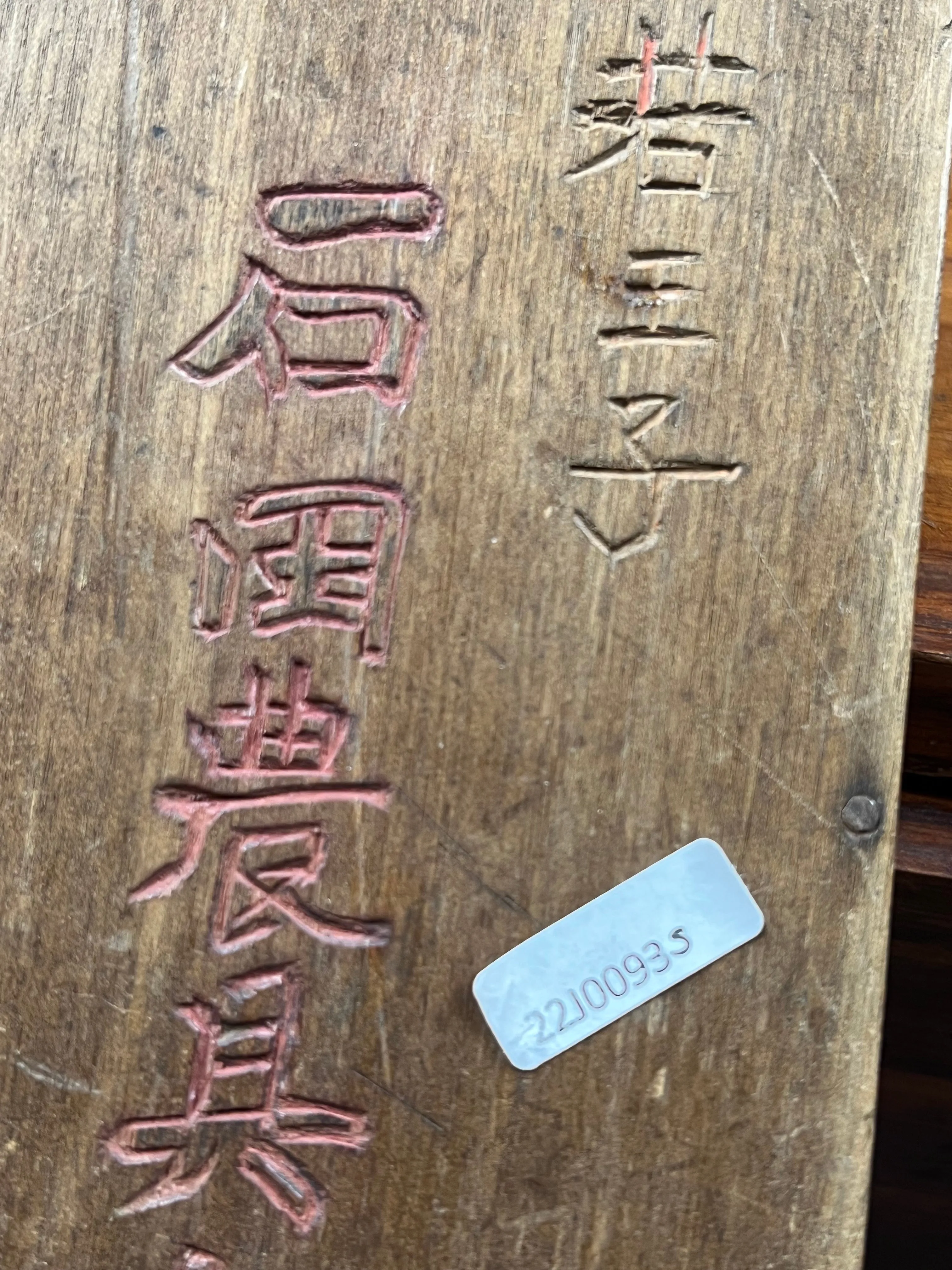 Japanese Wooden Abacus 90 Bead 12 Decimal Place Soroban
