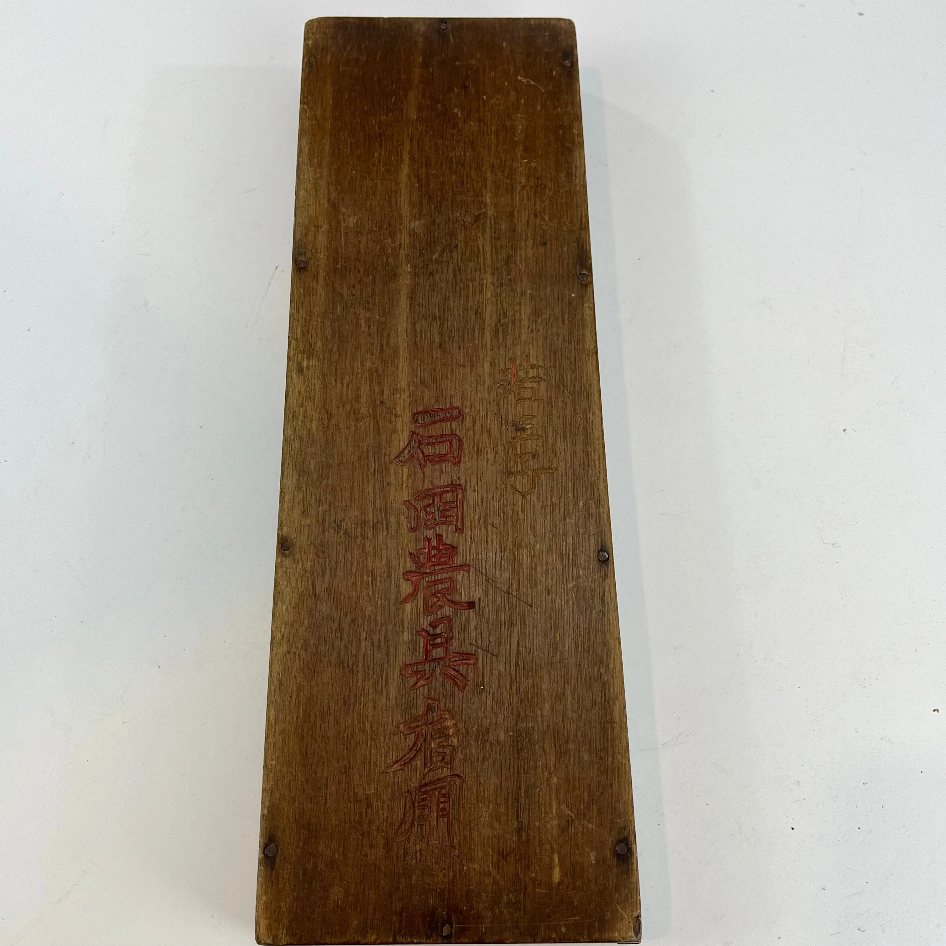 Japanese Wooden Abacus 90 Bead 12 Decimal Place Soroban